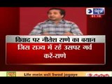 India News: Nitish Rane trying to propogate his own politics?
