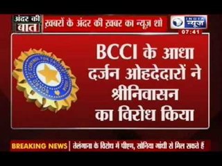 BCCI chief N Srinivasan's comeback stalled - India News