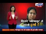 India News: Ensure fair treatment for Durga Shakti Nagpal - Sonia to PM