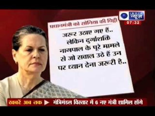 India News : Sonia Gandhi speaks up for Durga Nagpal