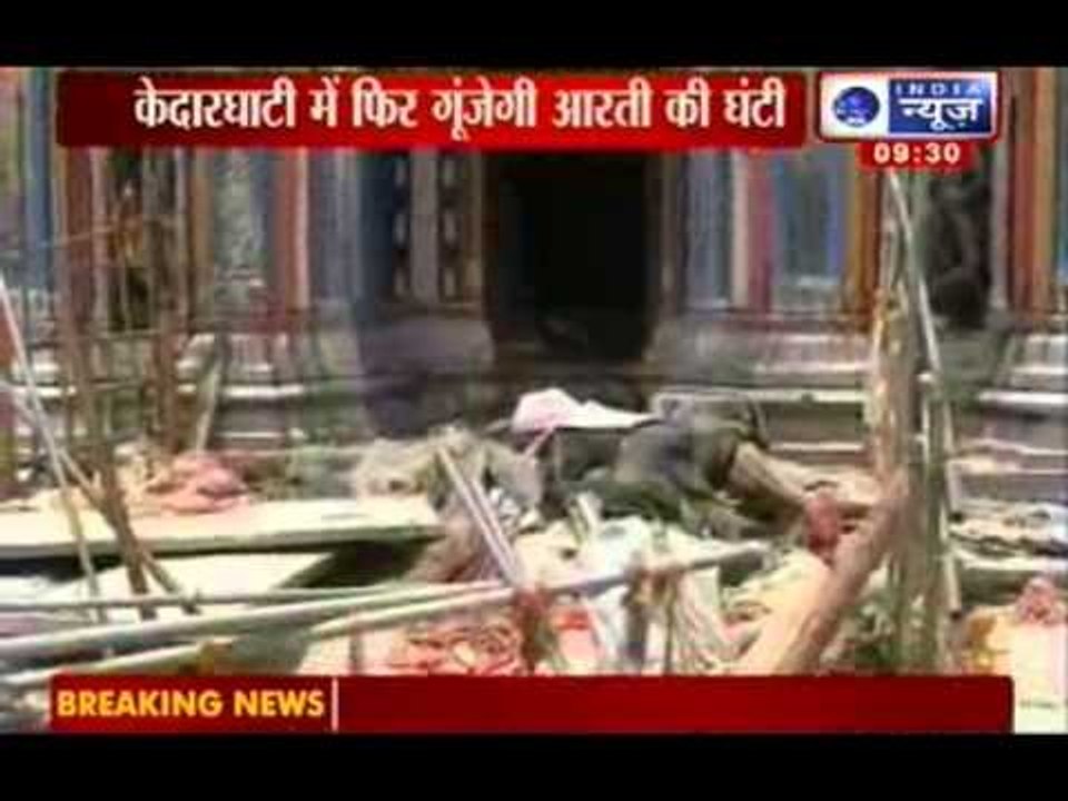 India News: Kedarnath temple to re-open on 11th September