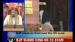 Murli Manohar Joshi slams Cong over 2G scam-NewsX