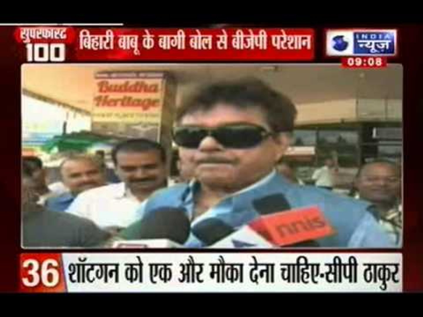 India News: Super Fast 100 News