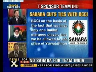 Speak out India: No Sahara for team India-NewsX