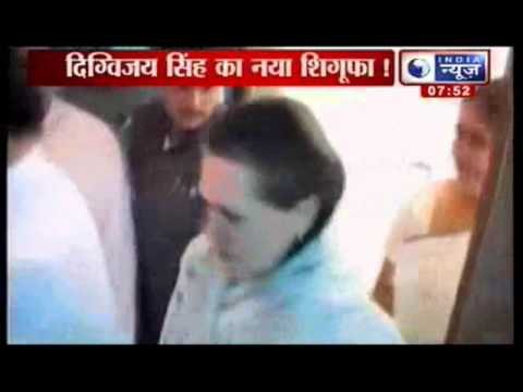 India News : Congress is clean among all parties, says Digvijay Singh