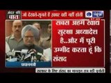 India News : PM seeks cooperation for constructive Monsoon Session