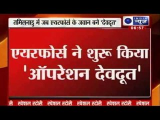 Cauvery flood: IAF rescues four men in Hogenakkal