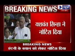 下载视频: Pakistan LoC attack: AK Antony's statement 'most laughable', says Yashwant Sinha