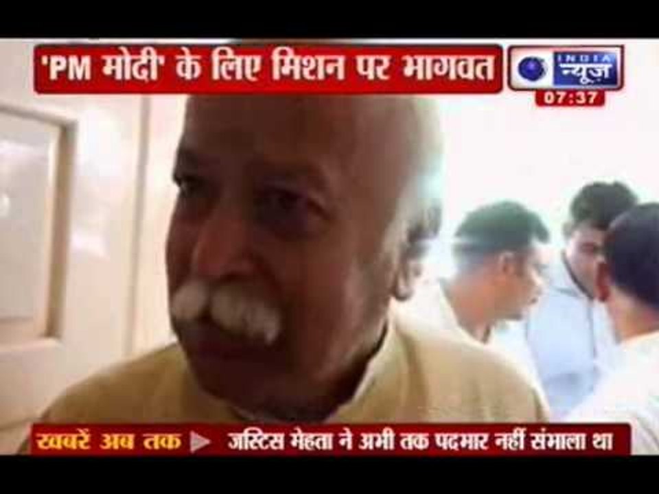 RSS mobilises workers to make Modi's PM dream a reality