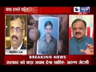 下载视频: Tonight With Deepak Chaurasia: Why India doesn't retaliate?