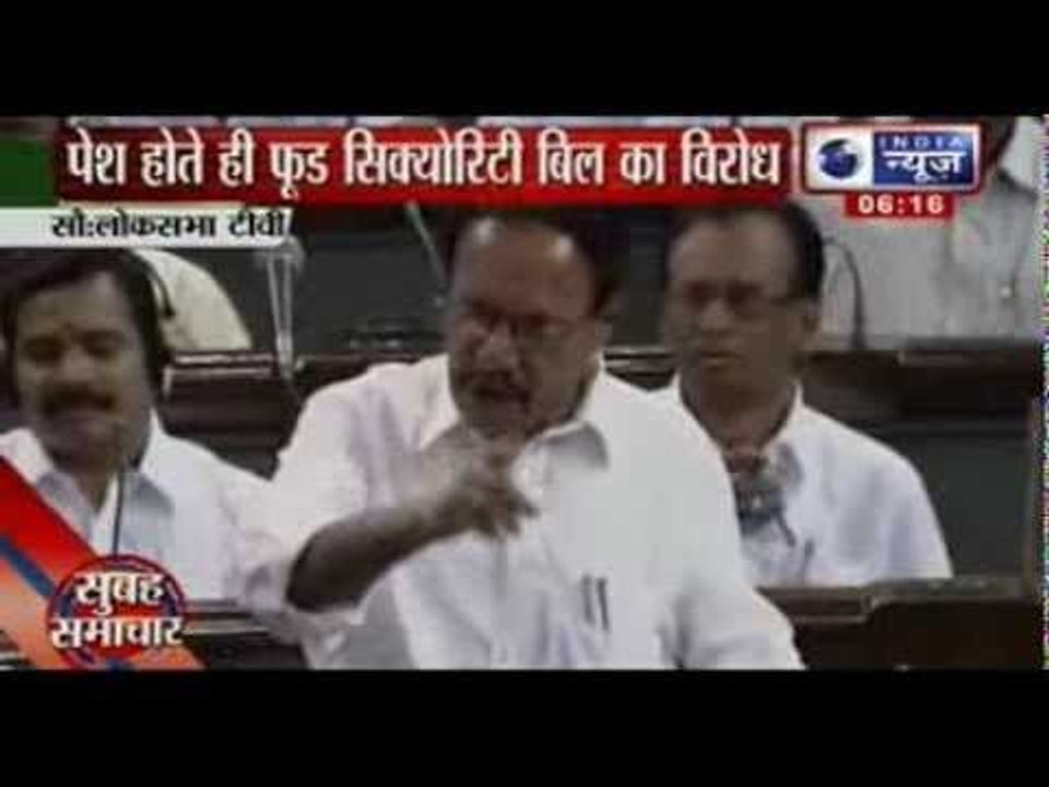 India News : Food security bill introduced in Lok Sabha amid protests