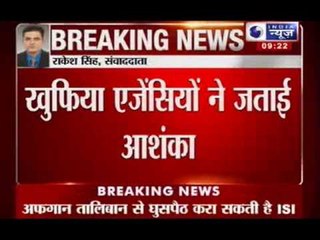 India News: ISI planning to send intruders in India, inform Intelligence
