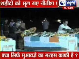 India News: Headlines on 8th July at 7:30 A.M.