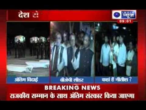 LoC attack: Nitish Kumar absconds from saluting ceremony of martyrs