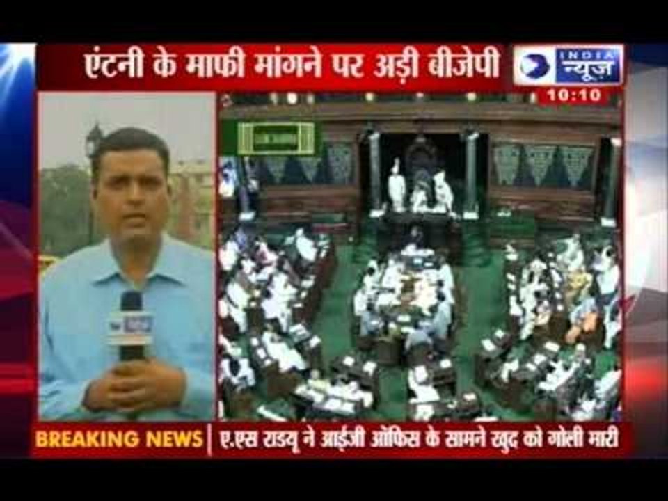 India News: What will happen in Parliament Session today?