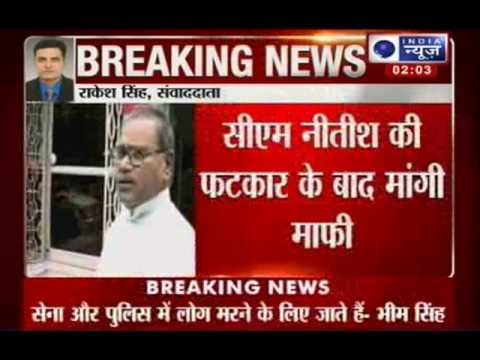 Martyr's last rites : No one at the cremation ground from Nitish govt