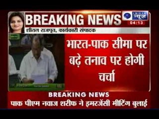 LoC attack:  After Antony's statement, Nawaz Sharif calls emergency meeting