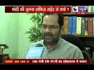 Download Video: India News: Mukhtar Abbas Naqvi slams Tariq Azmi's comments