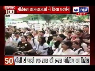 India News: Super Fast 100 News on 9th August at 12:00 P.M.