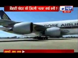 India News : Vihari Poddar in jail for smuggling diamonds