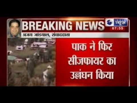 Pakistan LoC fire: Pakistan violates ceasefire again, targets army posts in Poonch