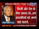 India News : Dawood Ibrahim has been chased out of Pakistan, says Shahryar Khan