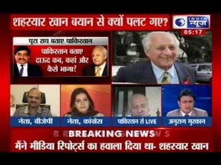 India News: Shahryar Khan's U-turn on Dawood Ibrahim