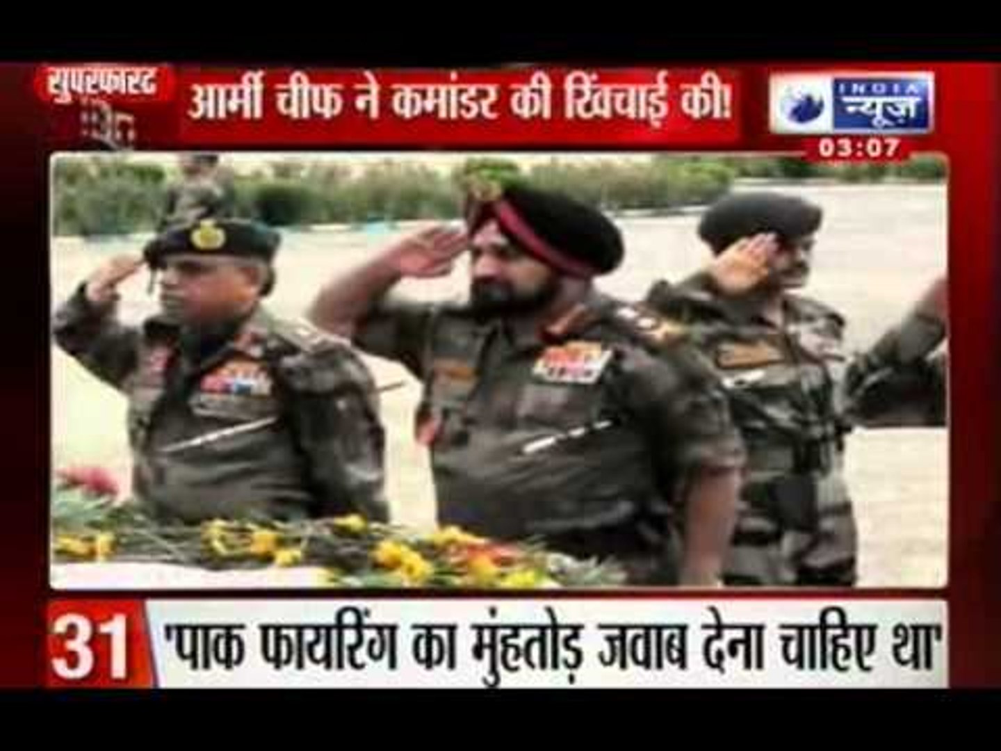 India News: Super Fast 100 News