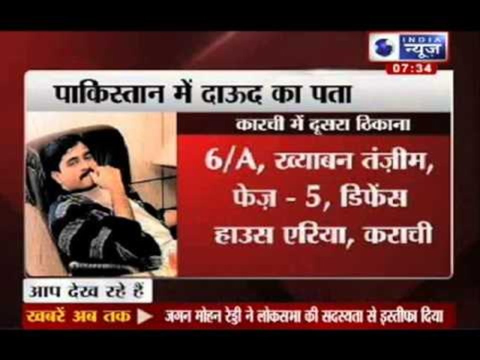 India News: Shahryar Khan changes his statement on Dawood Ibrahim's location