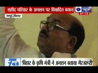 India News: Family of martyrs angry at Nitish's government over ignorance