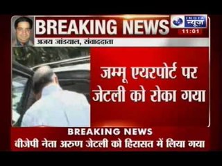 India News: Arun Jaitley detained at Jammu Airport