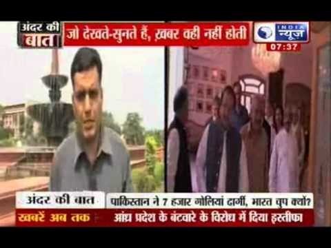 India News: Pakistan at it again, violates ceasefire along LoC