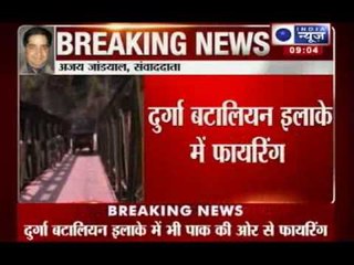 India Vs Pakistan army: Pakistan violates ceasefire yet again