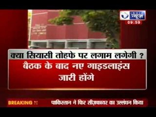 India News: EC to convene all-party meet today