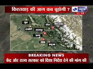 India News: Highways leading to Jammu shut, curfew in seven districts