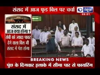 India news: Food Security bill to be discussed in Parliament session today