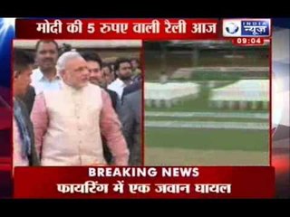 India News: Narendra Modi's rally in Hyderabad today