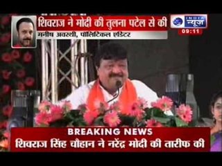 India News: Any political signifance behind Shivraj Chauhan's praise of Modi?