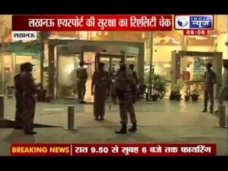 India News: 13 airports on terror alert