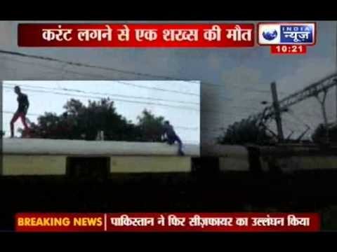 India News: Man died due to electric shock in Mumbai