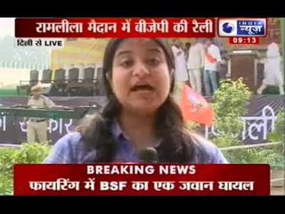 India News: BJP rally against power tariff hike today