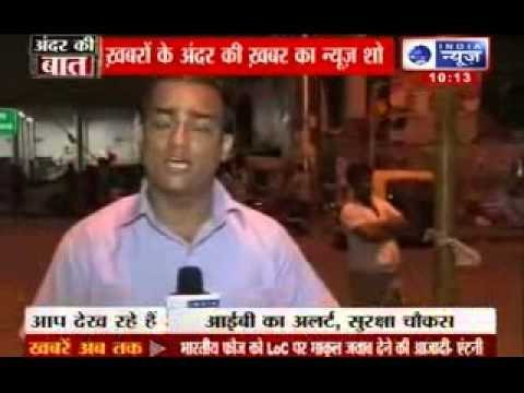 India News : 13 airports put on terror alert after intelligence warning