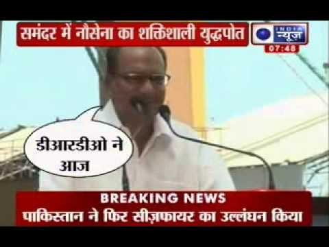 India News : India launches indigenous aircraft carrier INS Vikrant