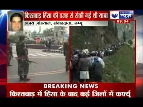 India News: Curfew continues in Kishtwar; Amarnath yatra resumes