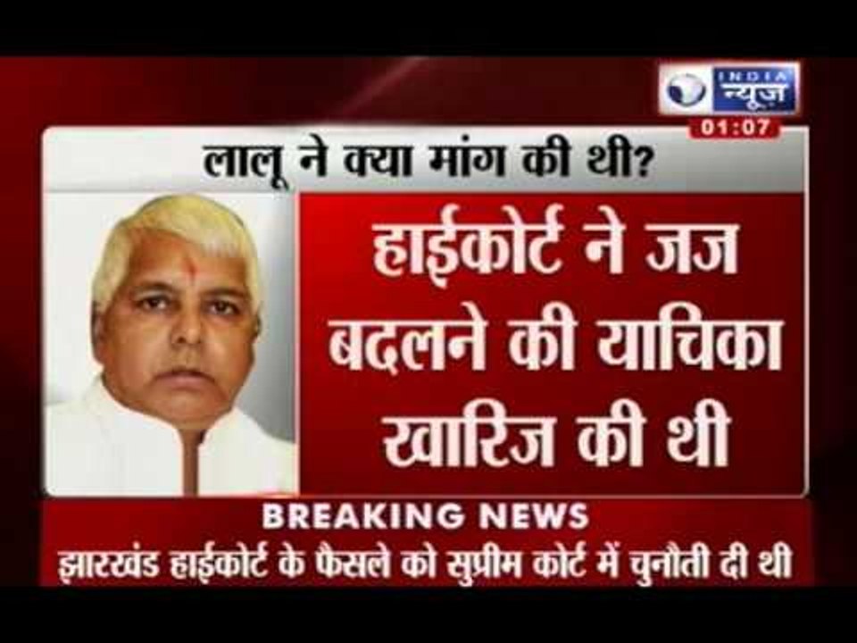 India News: What was Lalu Prasad's Yadav plea to Supreme court?