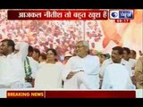 India News: Why is Nitish Kumar happy these days?