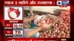 India News : Onion price brings tears to consumers