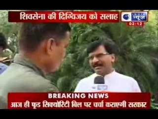 India News: Shiv sena comments on Divijay Singh's tweet