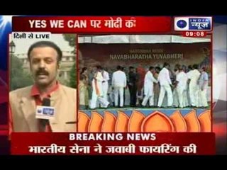 India News: Narendra Modi supporters say he didn't co-opt Obama's slogan