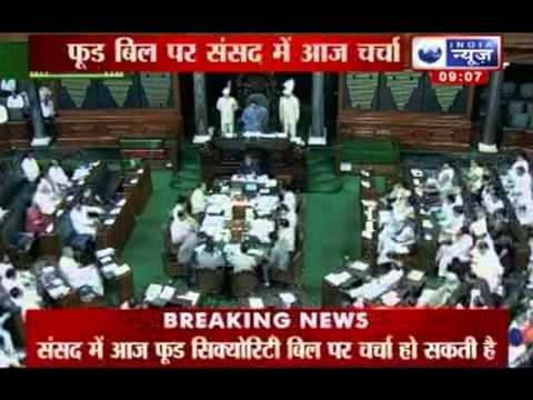 India News: Food Security Bill in Lok Sabha today, Sonia Gandhi likely to speak